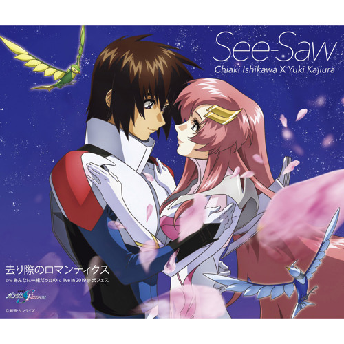 Stream See-Saw - Sarigiwa no Romantics / 去り際のロマン