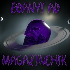 Магазинчик (feat. Mishgan)