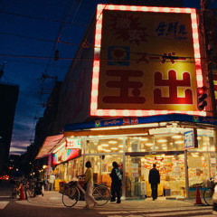japanese