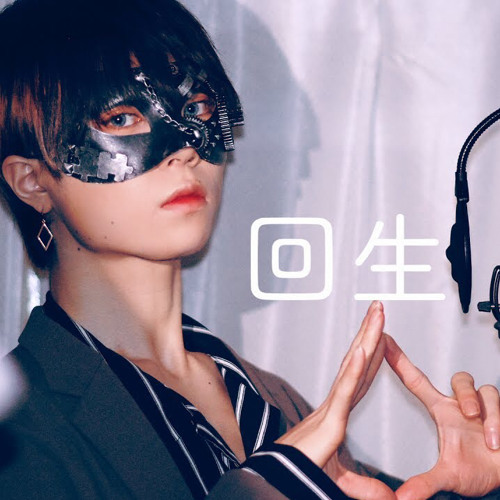 Regeneration / Ver. Chogakusei