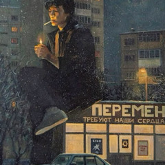 Малыш (переделанная версия)