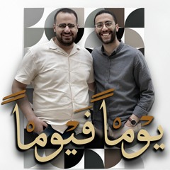 "النعمة"  شهاب عزت