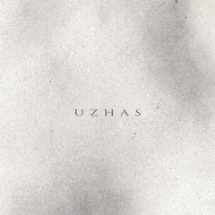 Kazantzakis - Uzhas