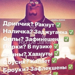 Вино (prod. kurane)