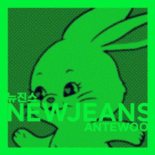 NewJeans (뉴진스) - Hurt / Delicate