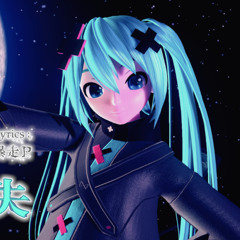 MIKU V4X Solid - The disappearance Of Hatsune Miku