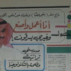 بَعثرة ، شتات رابح ! 🦅