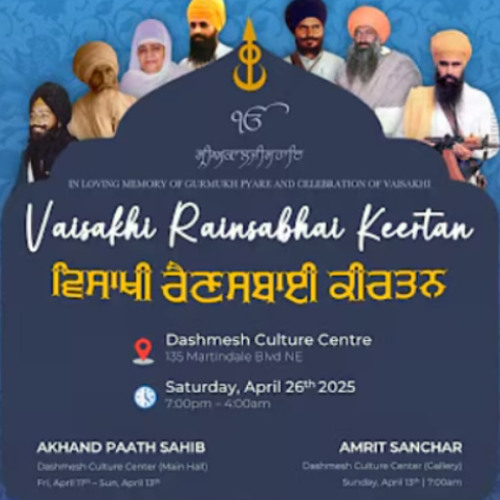 ਇਹੁ ਪਿਰਮ ਪਿਆਲਾ ਖਸਮ ਕਾ ਜੈ ਭਾਵੈ ਤੈ ਦੇਇ ॥ - Bhai Daljit Singh Jalandhar at Calgary Vaisakhi Rhensbai 2025