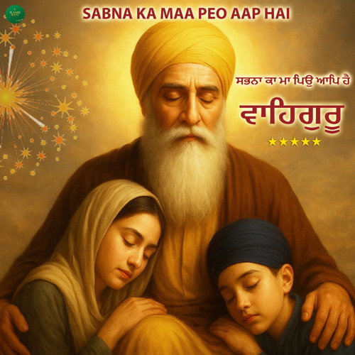Sabna Ka Maa Peo Aap Hai I Waheguru