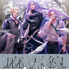 .麻天狼 (.Matenrou) HYPNOSISMIC D.R.B
