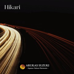 Hikari