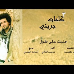 يووسف السوڤاني .