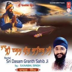 Kharag Singh Yudh - Sri Dasam Granth Sahib Ji - Bhai Kaabal Singh