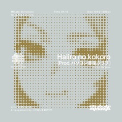 Haiiro No Kokoro (WAKARAN GIRL REWORK)