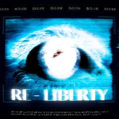 Kozak119 - Liberty (ALEX DEØR Remix)