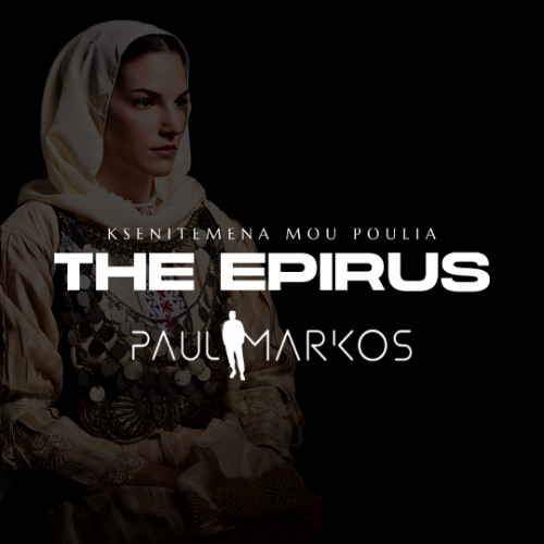 THE EPIRUS - MIX BY PAUL MARKOS 2025