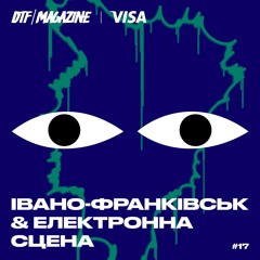 Чим живе електронна сцена Івано-Франківська: розповідають Detali та Vtixa