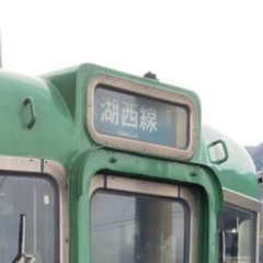 没
