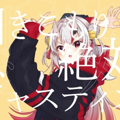 引きこもり絶対ジャスティスではありませんでした