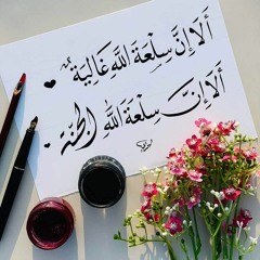 رفعًا للهِمَم (أناشيد)