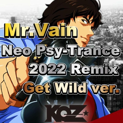 【シティーハンター】Mr.Vain (PsyTrance 2022 Remix)★Get Wild Ver.