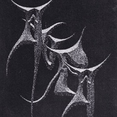 тьма тьмущая