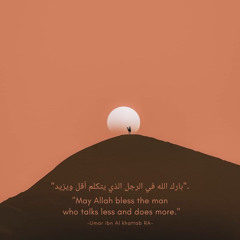 Sheikh Haitham Al Dukhain - Surah An-Nis