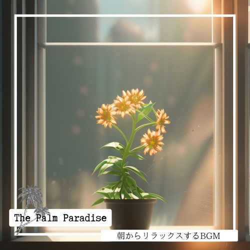 A Delicate Bit of Sun