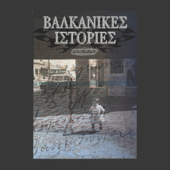 PREMIERE: Digital Injection x Viziion - Blind Scenes (Clarinet Version)[REJUV]