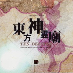 Touhou 13 Arrange - Night Sakura Of Dead Spirits