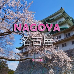 NAGOYA 名古屋 - lofi chill/relax Japanese music | study session