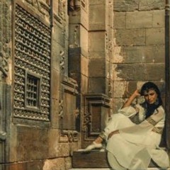 #نرمين_علي#بصوتي#أولاد_الناس#ثلاثية_المماليك#ريم_بسيوني#هند_و_سلار#