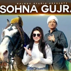 Sohna Gujrat  Malkoo 2020