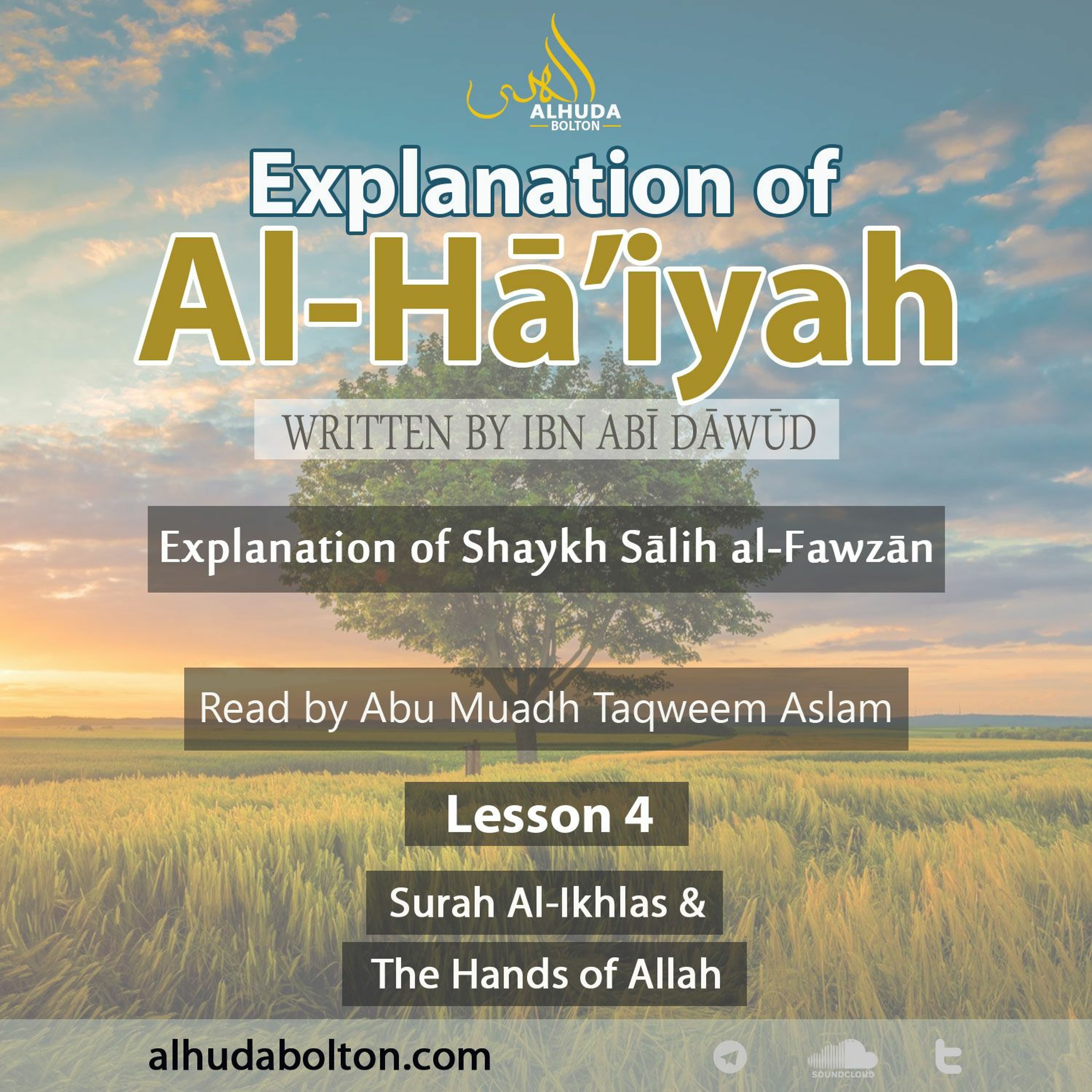 Al-Haiyah #4: Surah Al-Ikhlas & The Hands of Allah