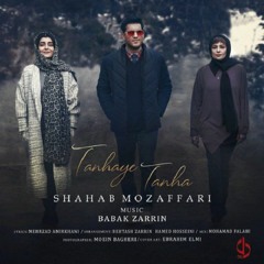 Shahab Mozaffari - Tanhaye Tanha (Record Label : Honar Asemane Araad) (Arad Concert)