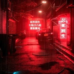 Nothing I Would Rather Do Feat Rit(Prod. Razorwrist)