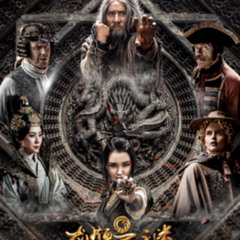 podcast 305 - Iron Mask