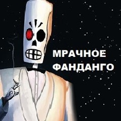 HARD_FANDANGO
