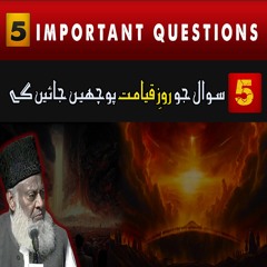 5 Questions Must Be Prepared - Dr  Israr Ahmad