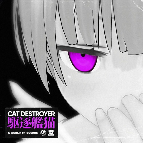 Acid Applejack feat. Cat Destroyer - CODE NAME: BOSS LEVEL