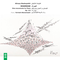 On the Outskirts of the Desert/Shahrzad