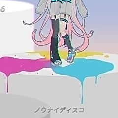 ノウナイディスコ (grastOner Bootleg)