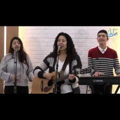 انا كلي حته منه + كل خطوة امشيها معاك - الأخت فيبي حنا