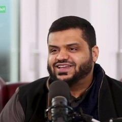 04 -  عقبات البدايات وعوائق المشروع الإصلاحي - الطريق إلي بيت المقدس - الشيخ أحمد السيد