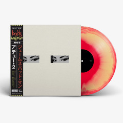 Boldy James & Real Bad Man - ADU 2