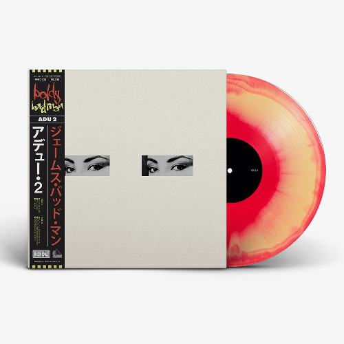 Boldy James & Real Bad Man - ADU 2