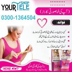 B Balay Breast Cream in Pakistan | 03001364504 | Order Now
