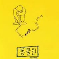 흐린 가을 하늘에 편지를 써