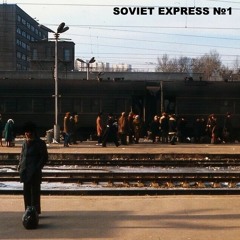 SOVIET EXPRESS №1