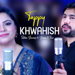 Tappy Khwahish 🔥 | Sitara Younas & Yamee Khan | Pashto New Tappy 2023 | Official Audio